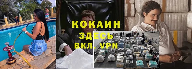 Наркотические вещества Красноперекопск Cocaine  APVP  АМФЕТАМИН  Меф мяу мяу  MDMA  Конопля 